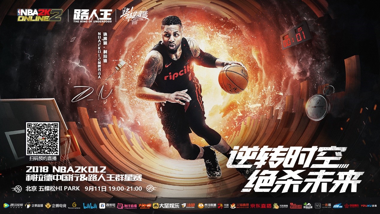 之王这一魔