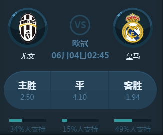 质完